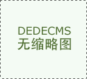 <b>习总掌管召开地方全面深化委员会第二十七次会</b>