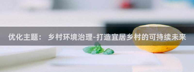 凯发官方网站