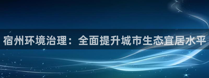 凯发k8国际首页登录